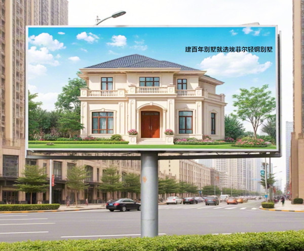1740798858640929.jpg 廣告牌.jpg